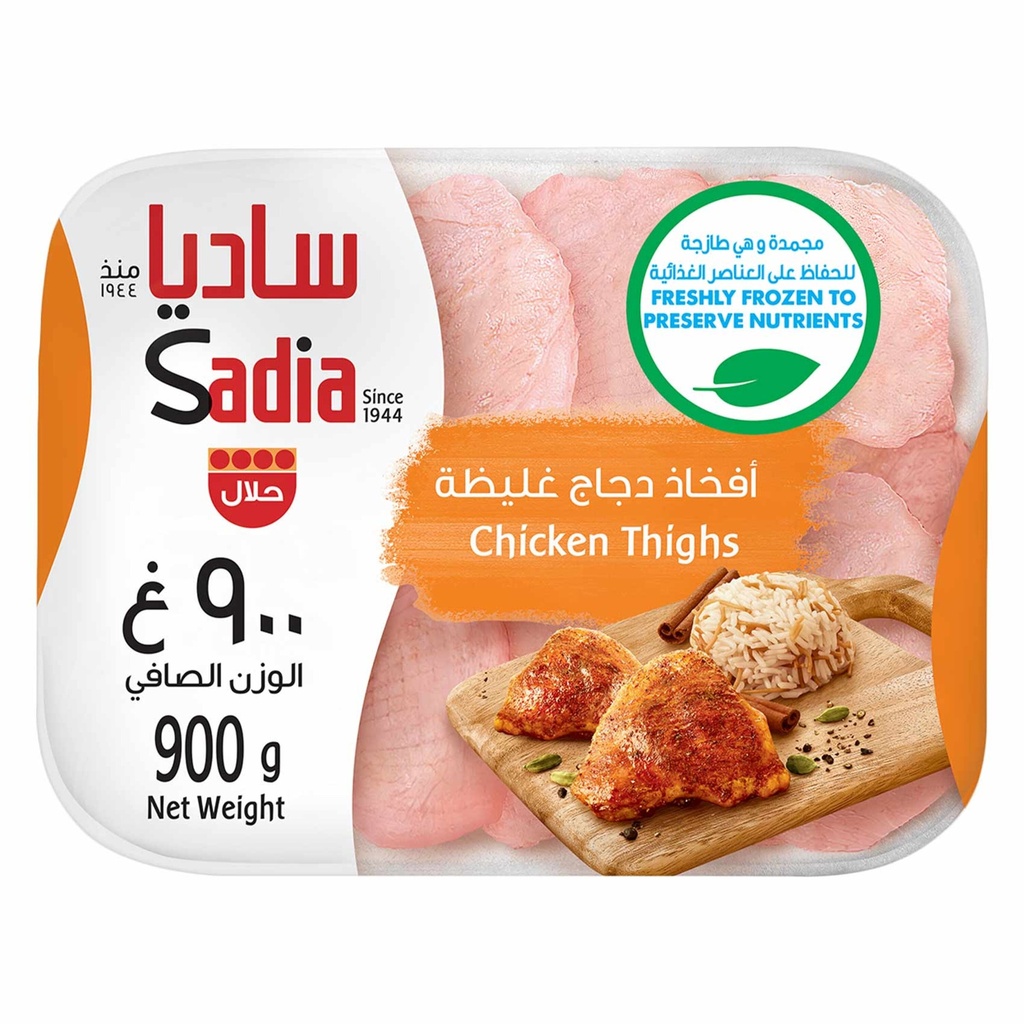 افخاد دجاج غليظه مجمدة ساديا 900  جم