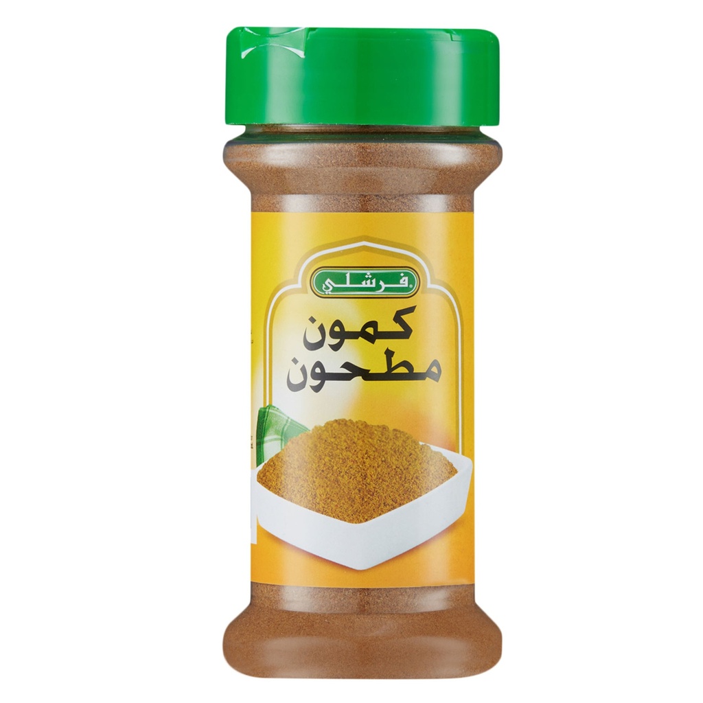 كمون مطحون فرشلي 2.6اونز
