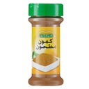 كمون مطحون فرشلي 2.6اونز