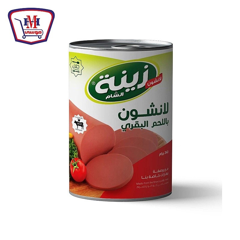 لحم لانشون بقري لتغراف فرشلي 190ج