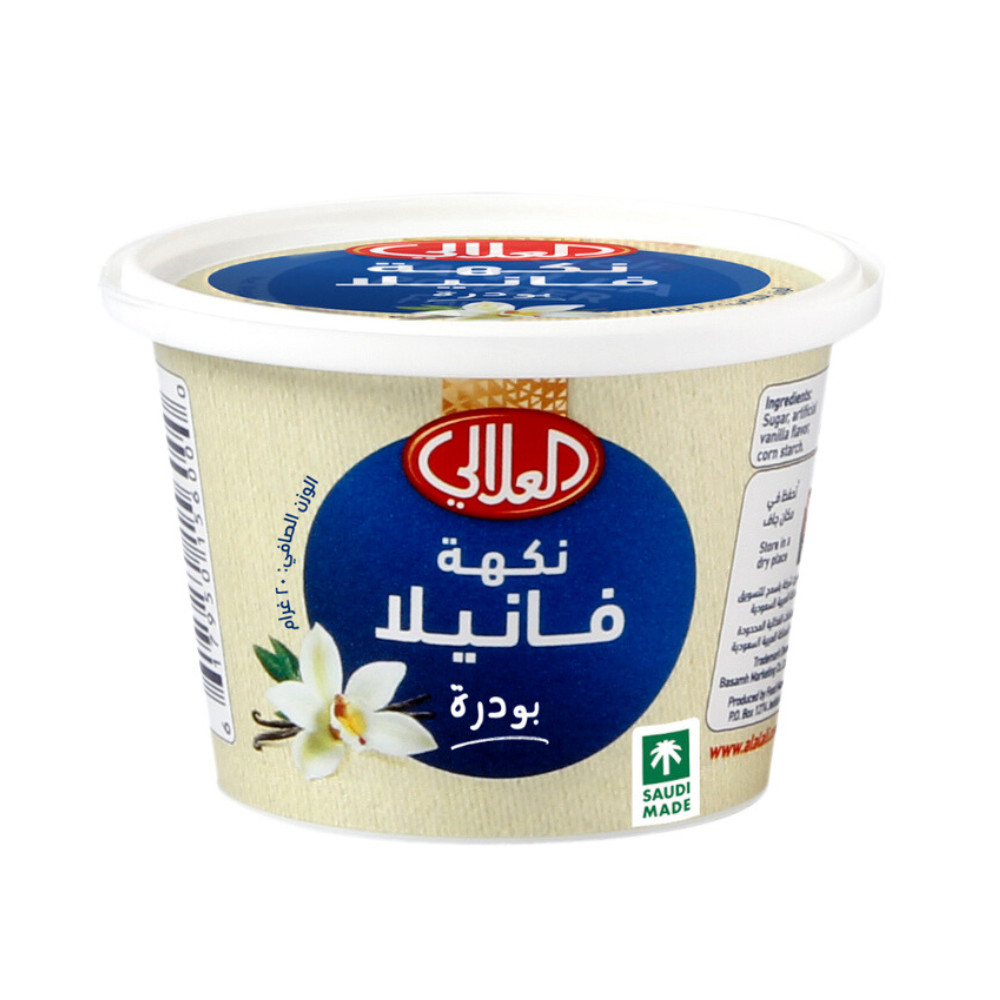 العلالي نكهة فانيلا بودرة 20 جم