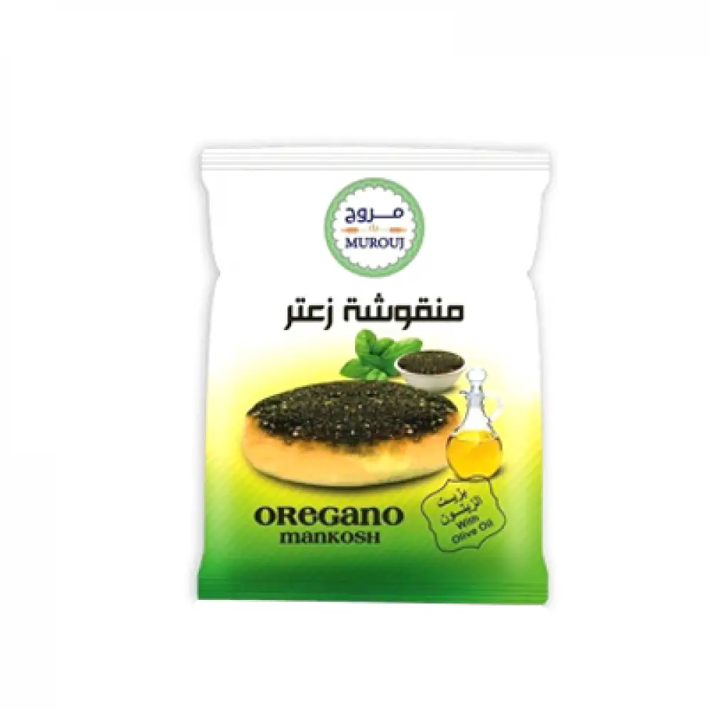 فطيرة زعتر مروج 50جم