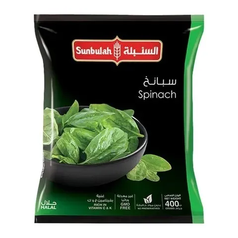 سبانخ السنبلة 400جم