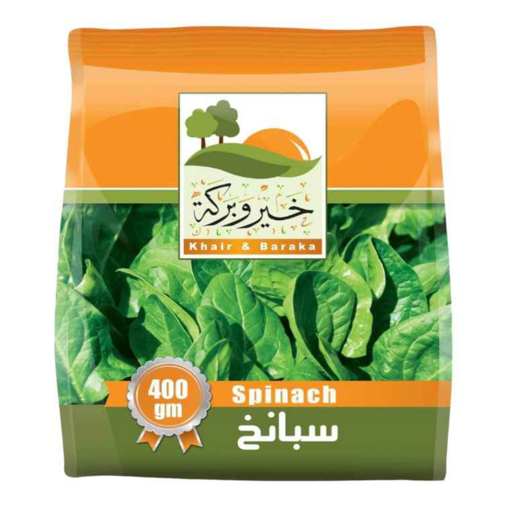 سبانخ السنبلة 400جم