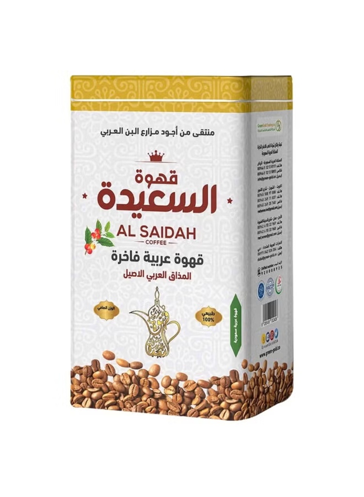 قهوة السعيدة 450جم