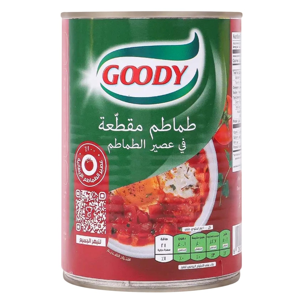 قودي طماطم مقطعة 400جم