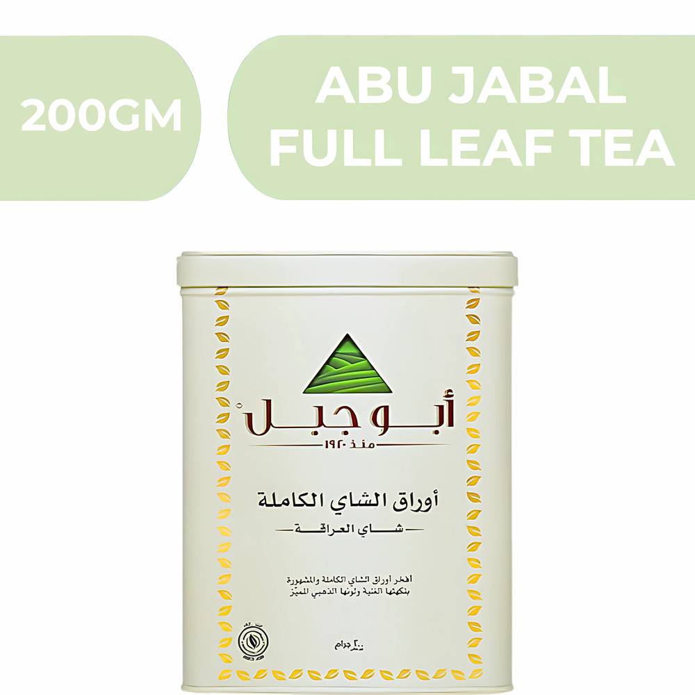 شاي اسود ابوجبل اوراق كاملة 200جم