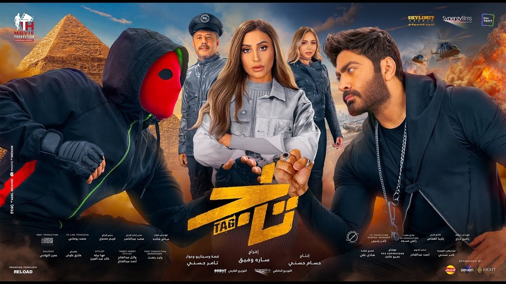 فشار التاج