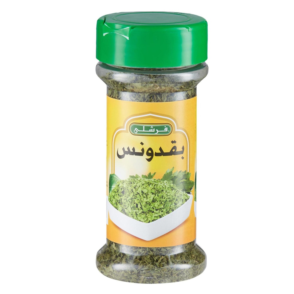 بهار بقدونس مجفف فرشلي 0.25اونز