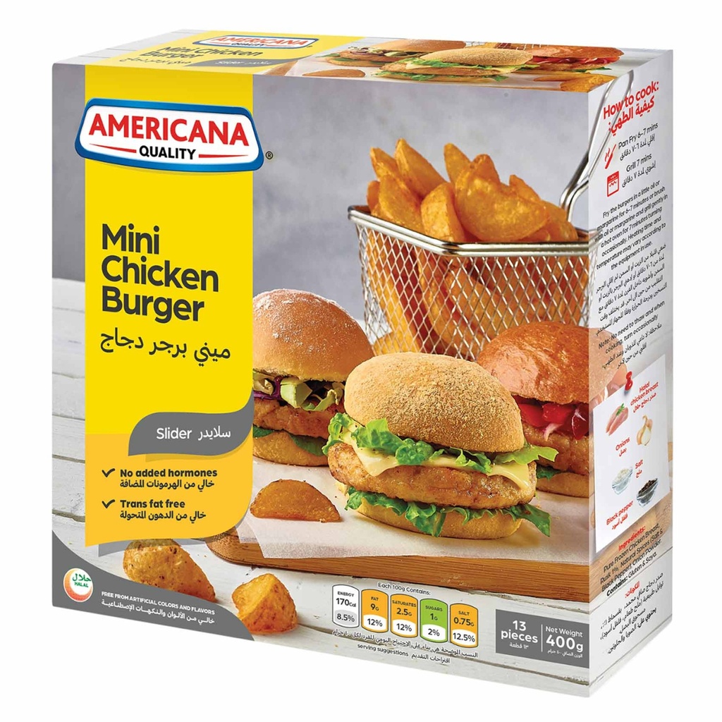 ميني برجر دجاج امريكانا 400  جم