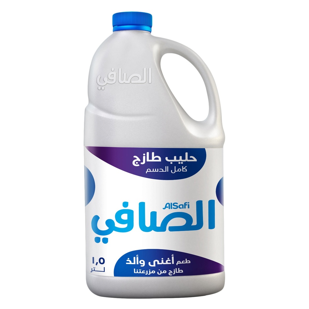 حليب الصافي كامل الدسم 1.5لتر