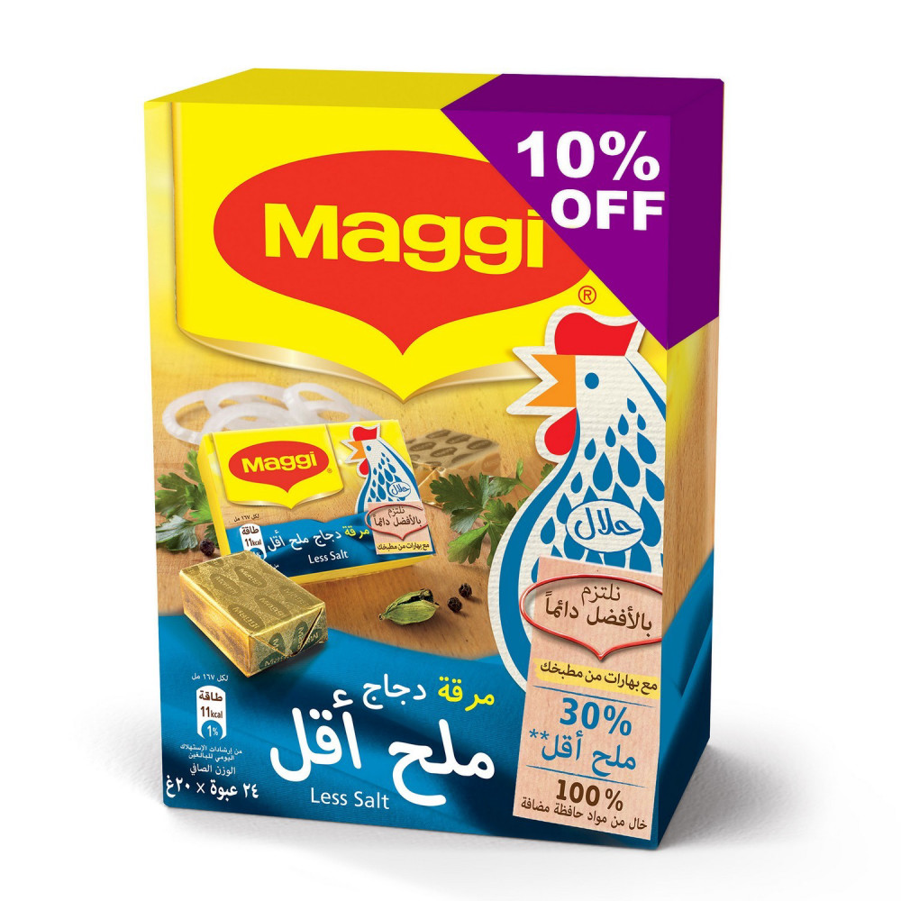 ملح جلوتومات ماجي ابيض 400جم