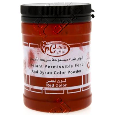 لون طعام احمر غذائي 100