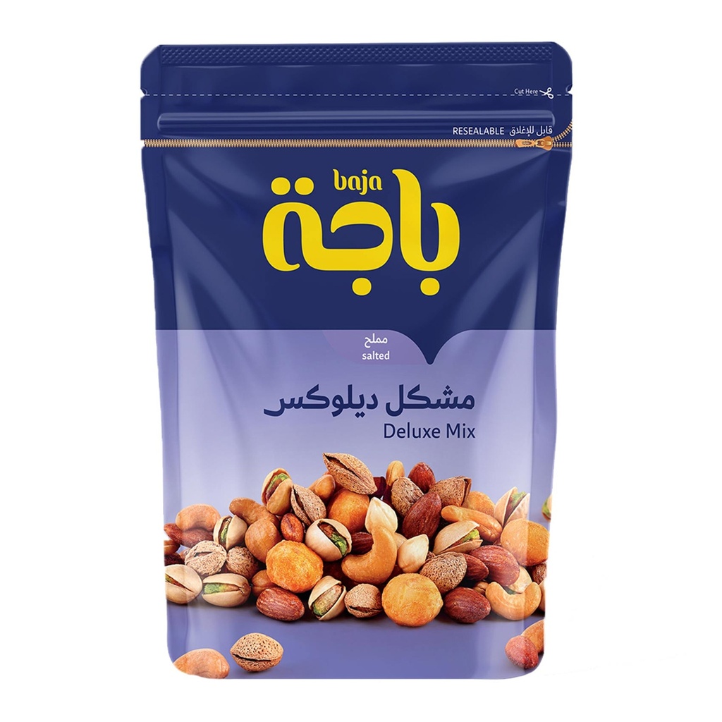مشكل مكسرات ديلوكس مملح 280جم