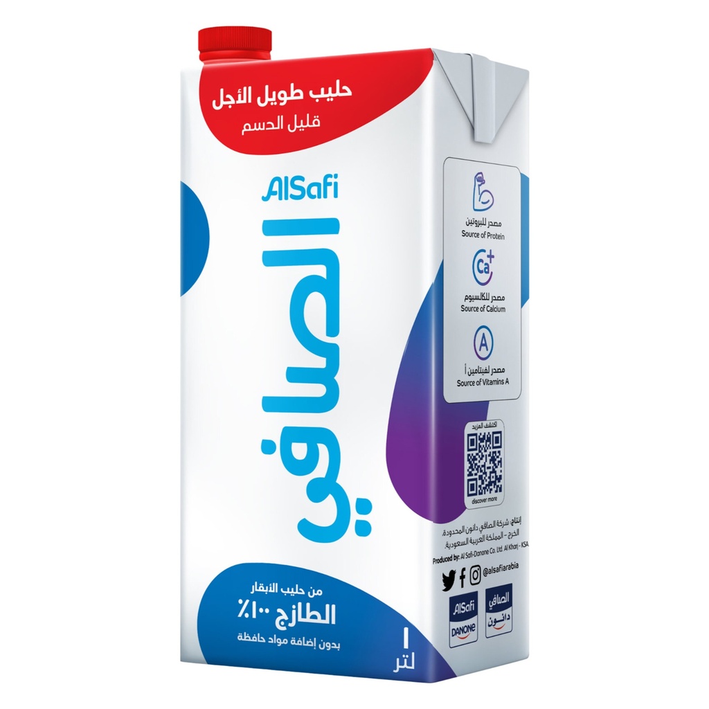 حليب طويل الاجل قليل الدسم 1  لتر الصافي