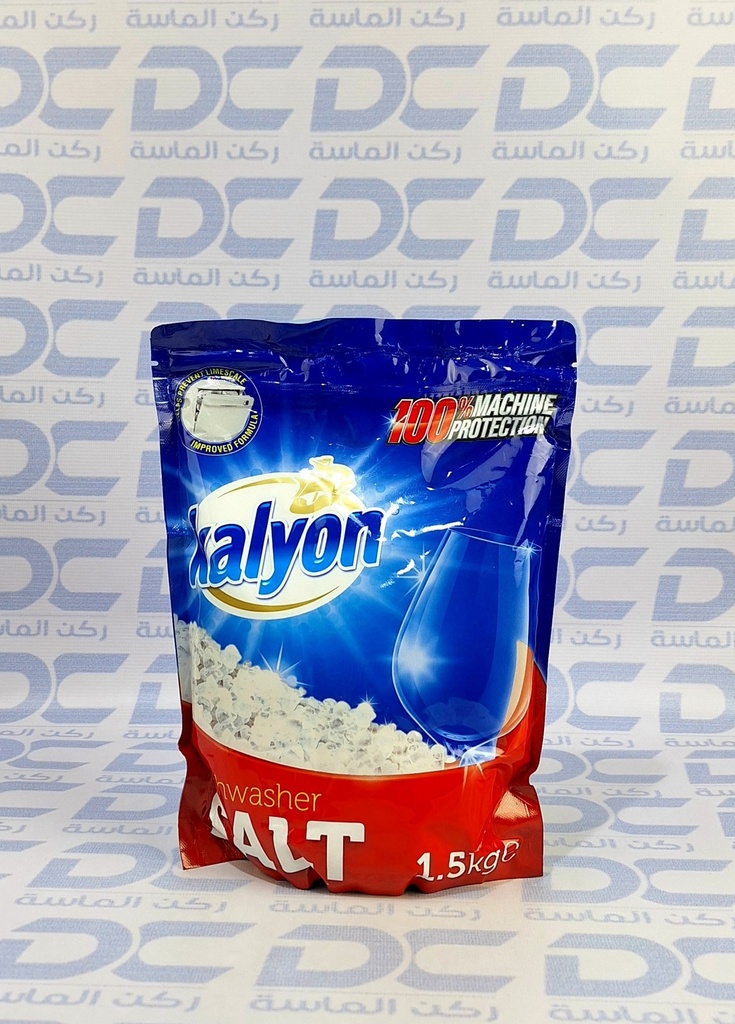 كاليون مسحوق ملحي غسالات الصحون 1.5  كيلو