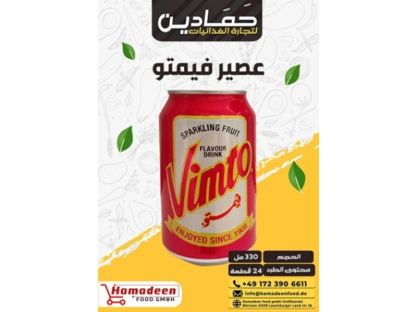 فيمنو حامض خوخ 330  مل