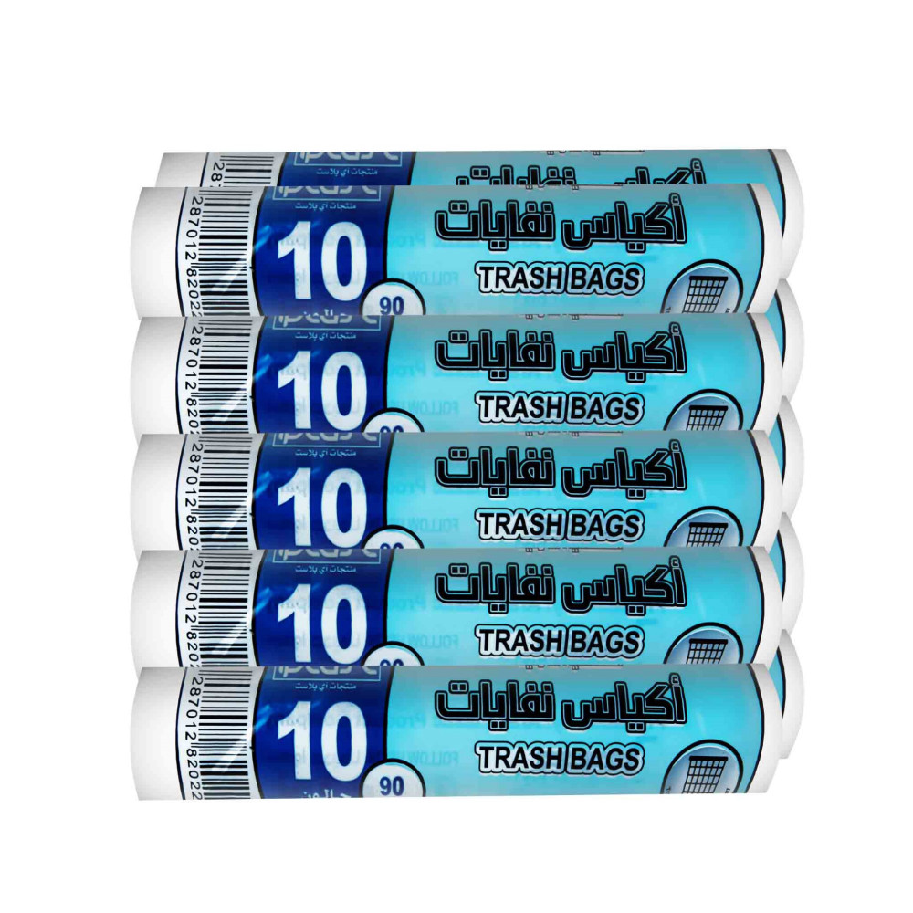 اكياس نفايات v2  مطور 10  جالون 90  كيس