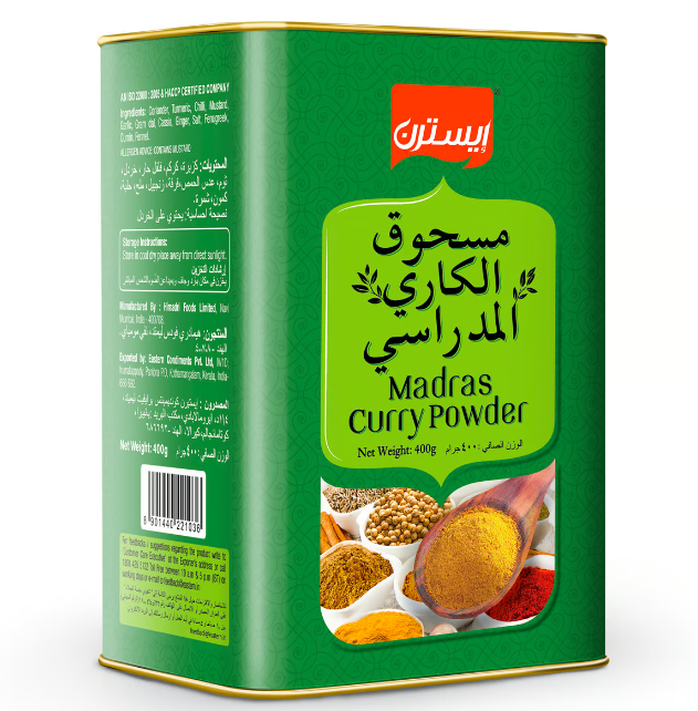 مسحوق الكاري الصفا 200جم