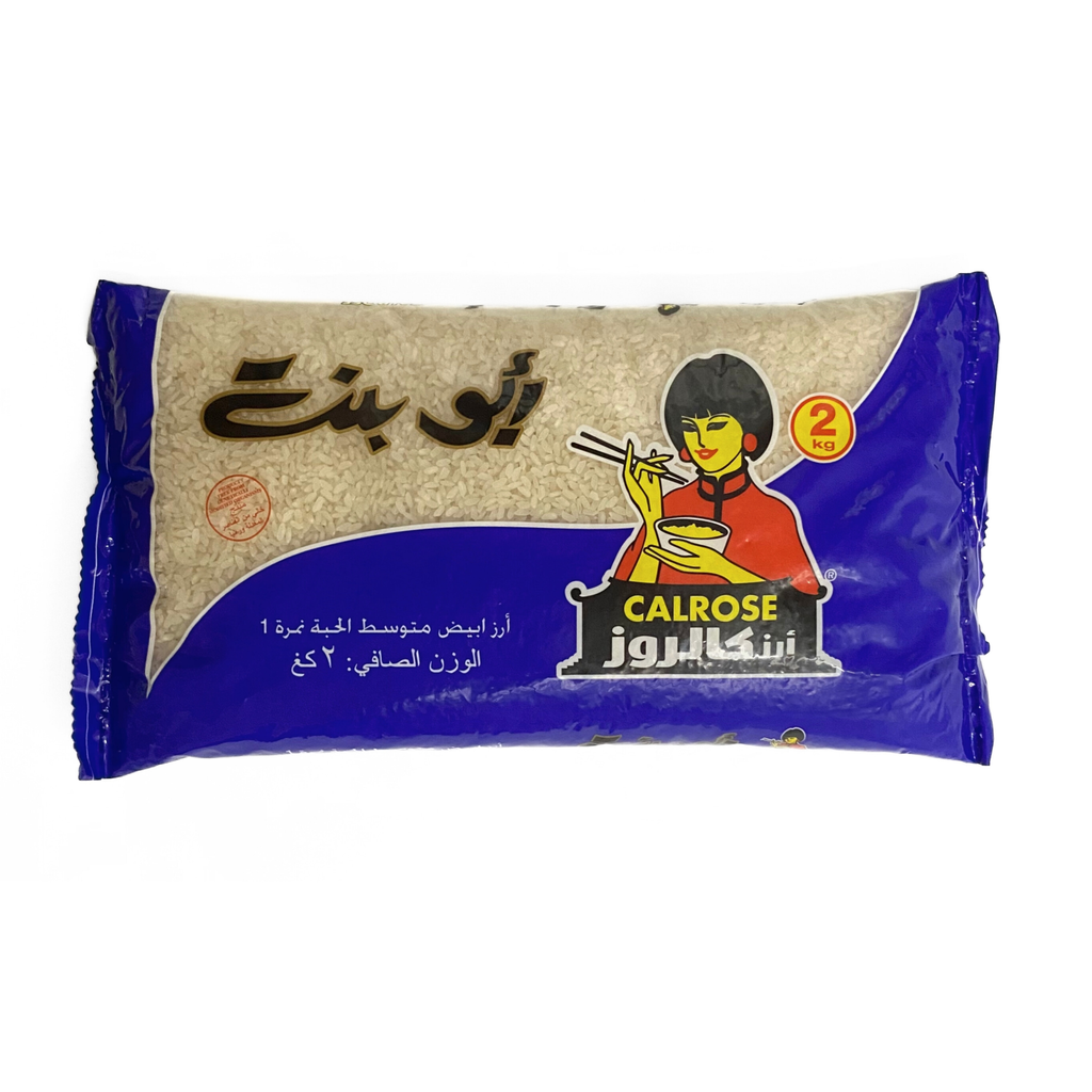 ارز ابو بنت كالروز 2كجم