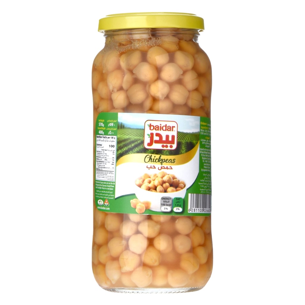 بيدر حمص زجاج كبير 570  غرام