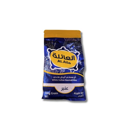 ارز العائلة 1كجم