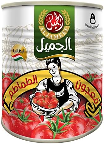 معجون الطماطم الجميل 830جم