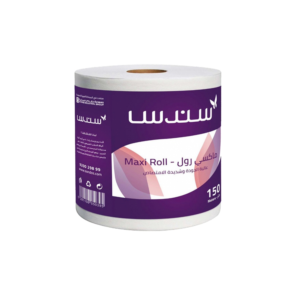 ماكسي رول 150 متر 2*1