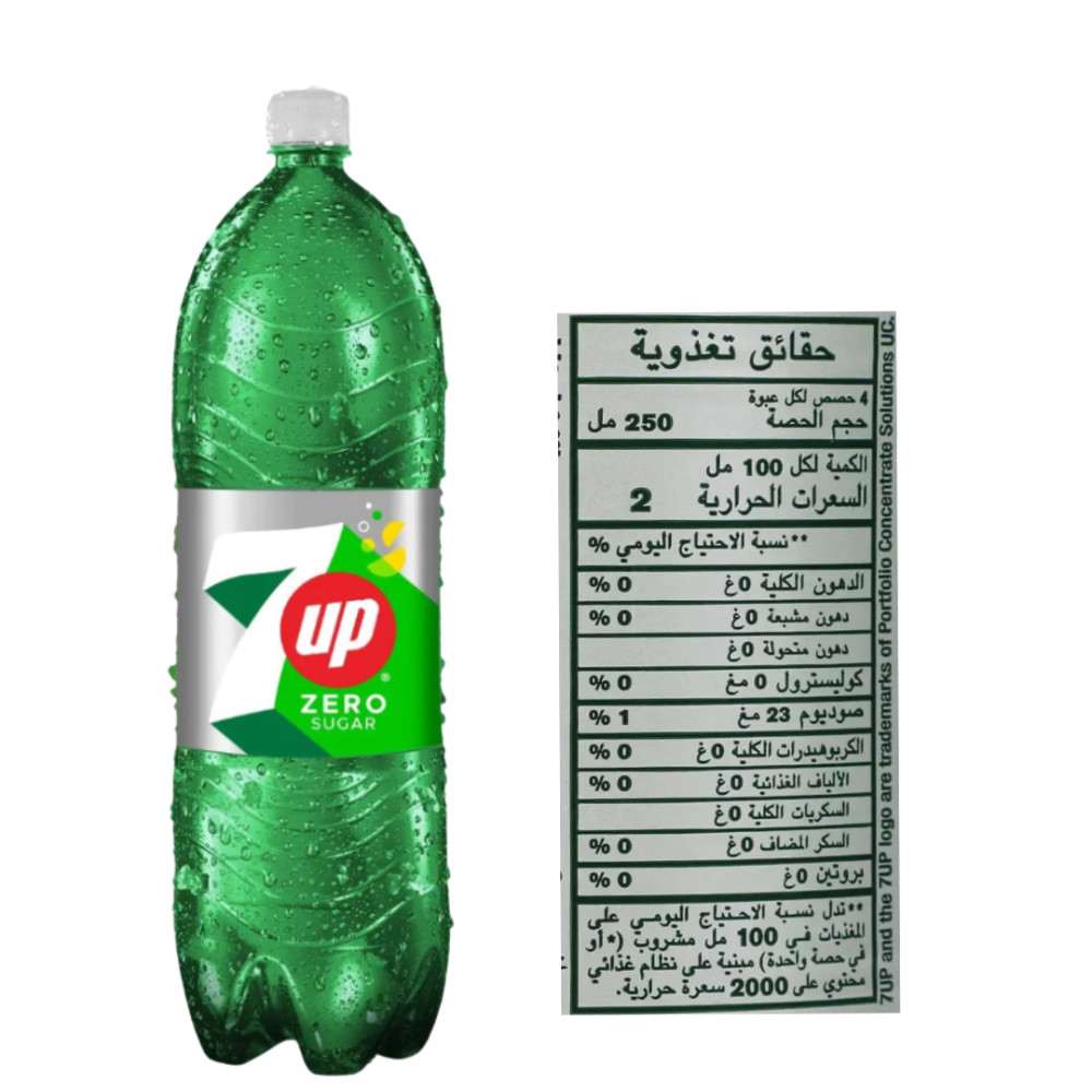 سفن اب زيرو سكر 1لتر