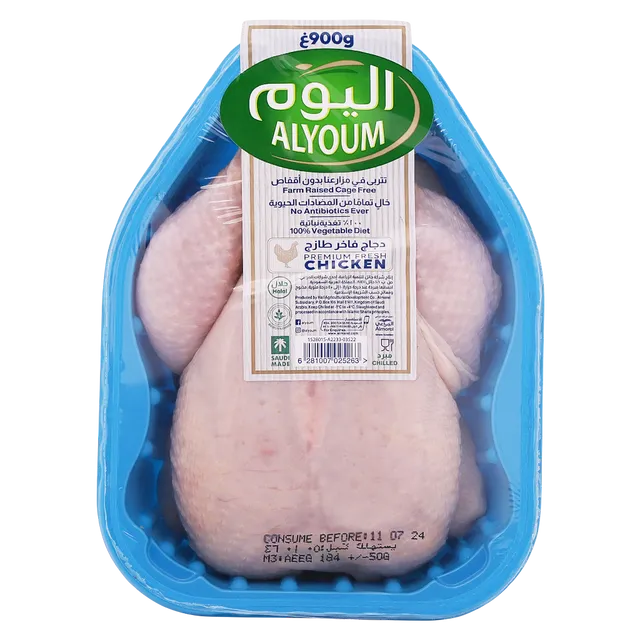 دجاج كامل طازج اليوم 900 جم