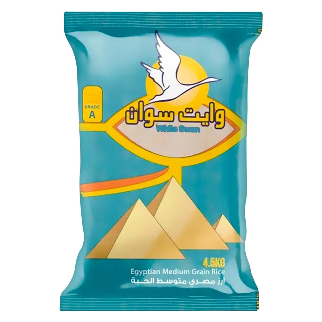 وايت سوان مصري 4.5كجم