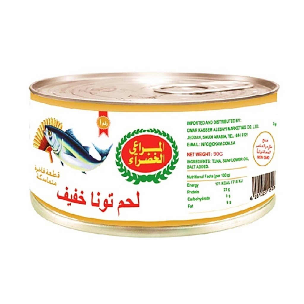 المراعي الخضراء تونا لايت ميت 90جم