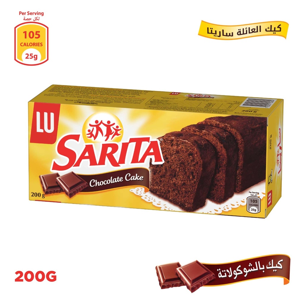 ساريتا بار شوكليت كيك 200  جم