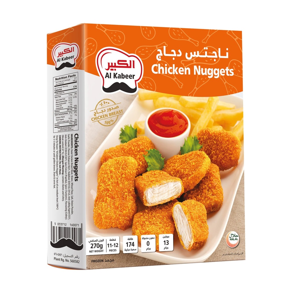 الكبير قطع ناجتس الدجاج 270  جم