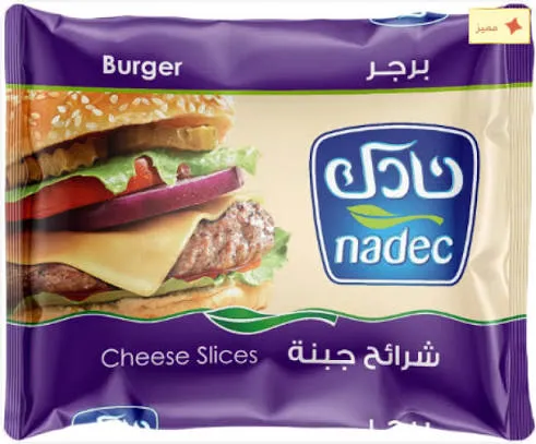 جبنة نادك شرائح برجر 200جم