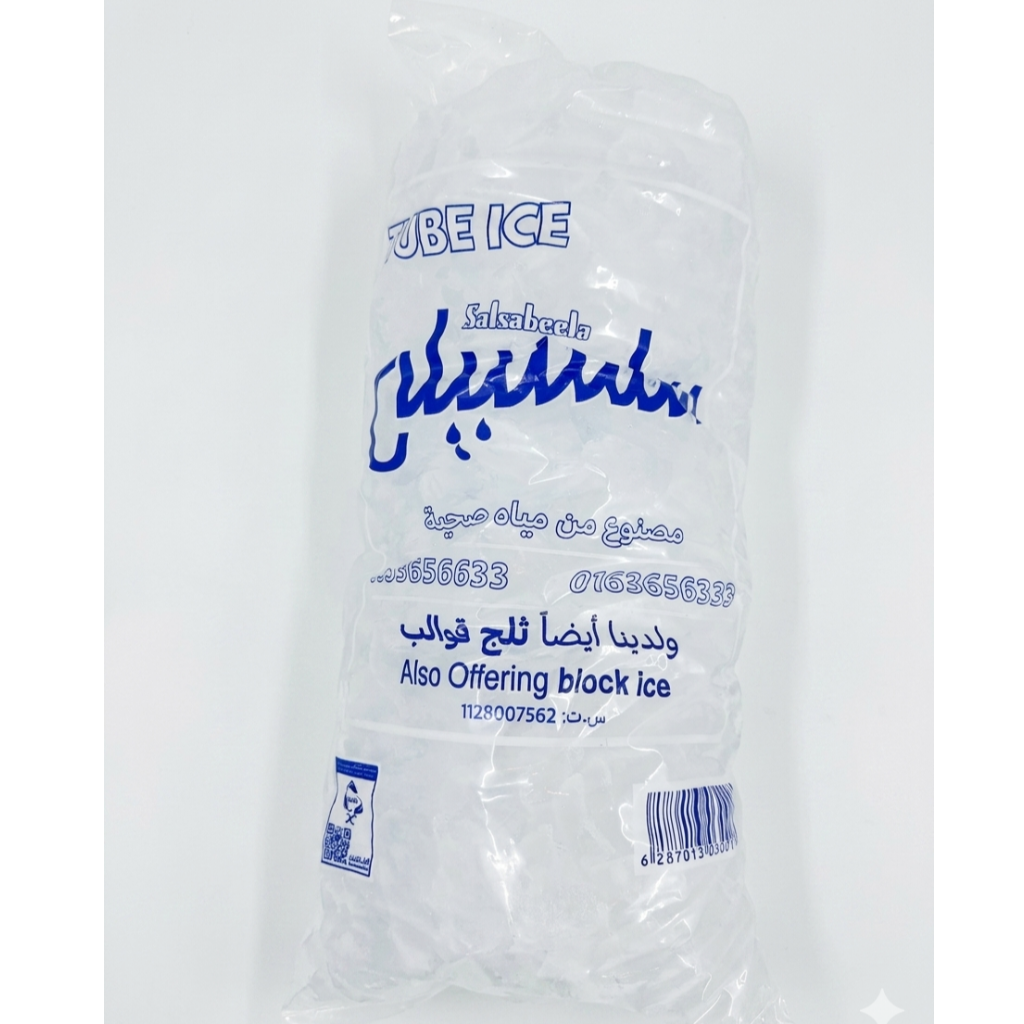 ثلج سلسبيل
