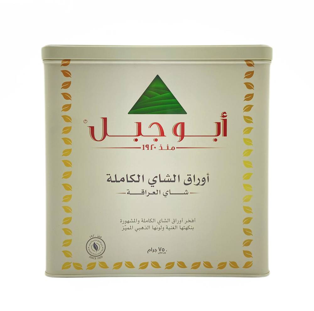 شاي اسود ابوجبل اوراق كاملة 750جم