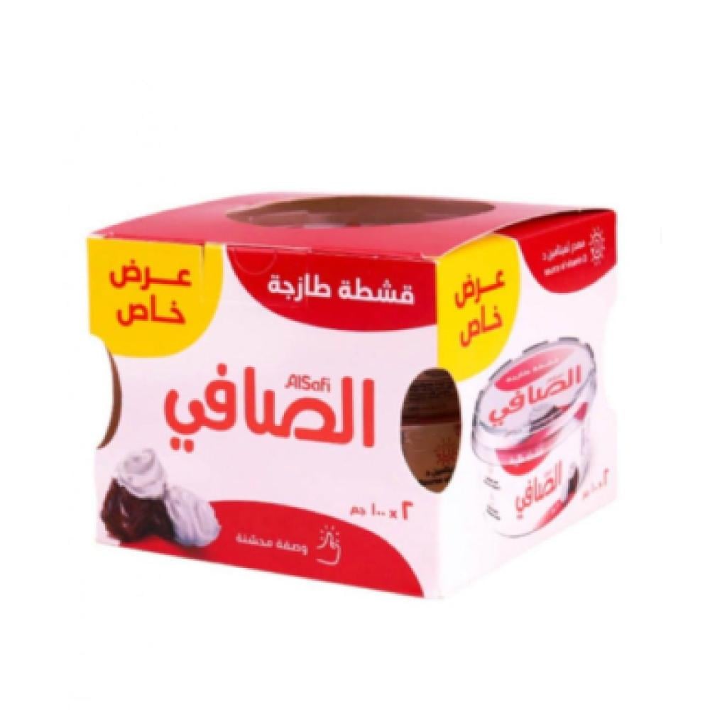 الصافي قشطة 100 جم*2