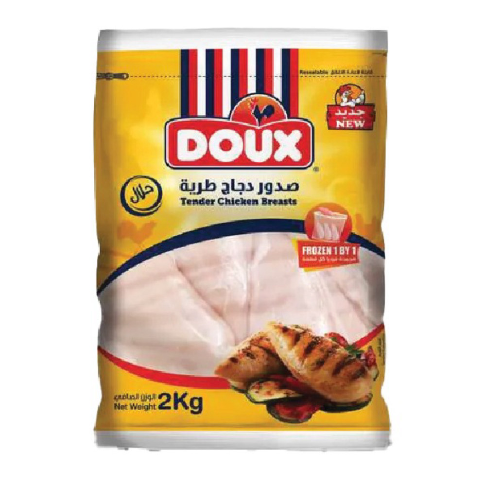 صدور دجاج طرية داري 2  كيلو