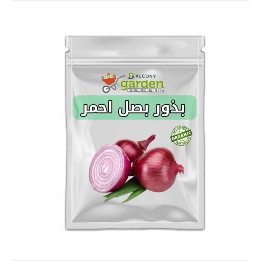 بصل احمر مقطع 450جم