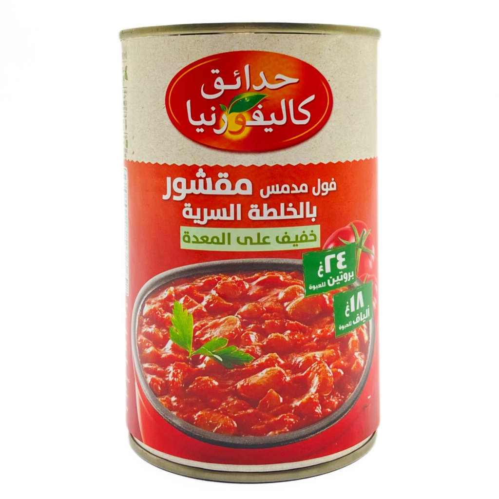 كاليفورنيا فول مدمس خلطة سرية 450  جم