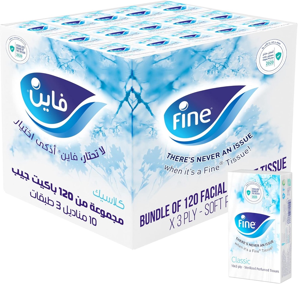 مناديل جيب كلاسك فاين