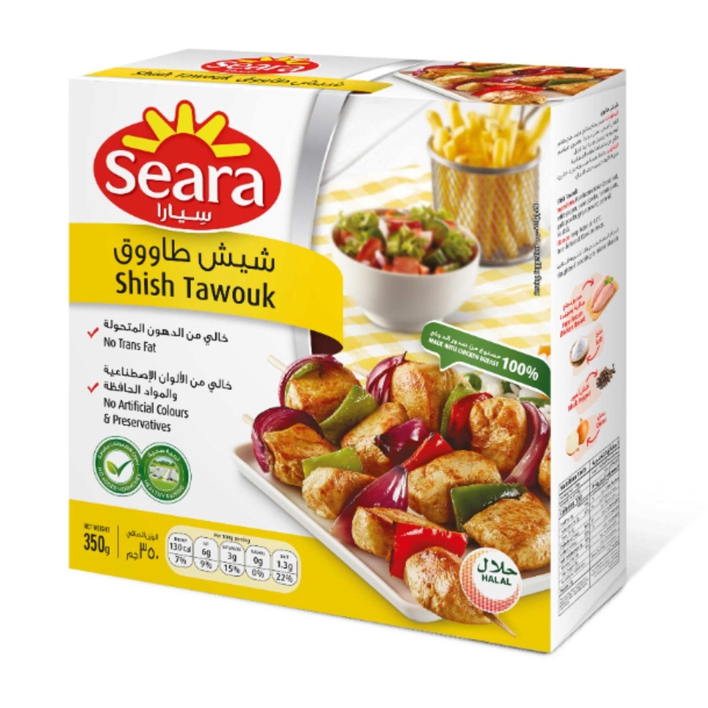 سيارا شيش طاووق 350  جم