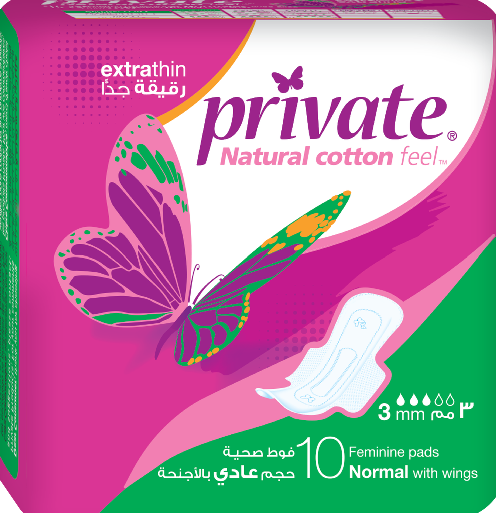 برايفت عادي 30  ح اخضر