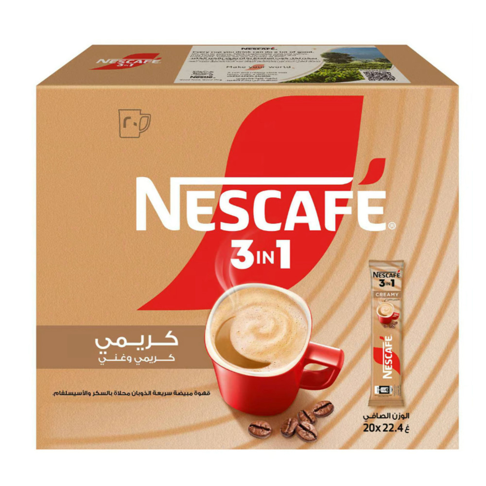 نسكافيه قهوة لاتيه 144جم
