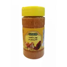 بهارات متعدد الاستخدام فرشلي 8اونز