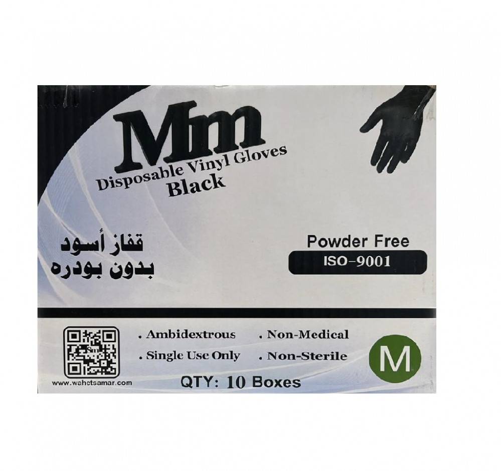قفازات باهرة وسط 70  حبه