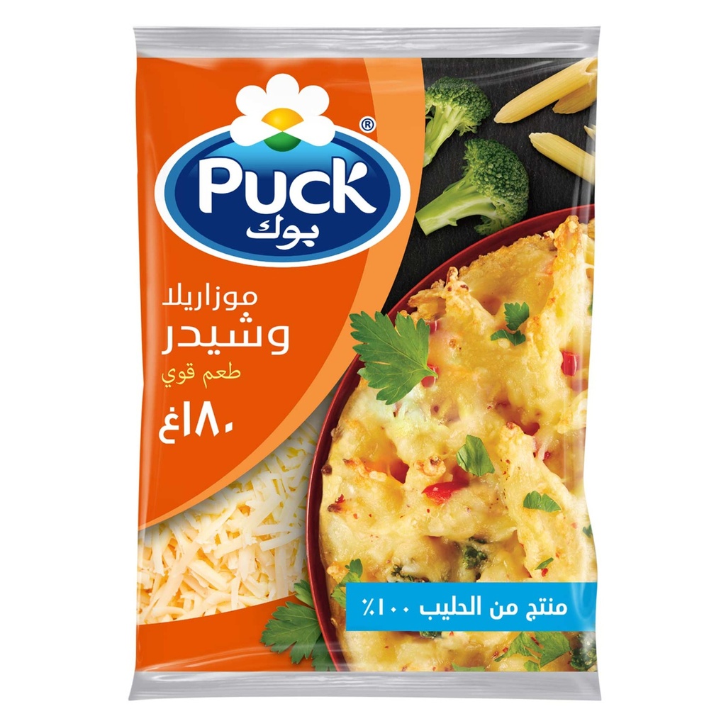 موزاريلا وشيدر بوك 180جم