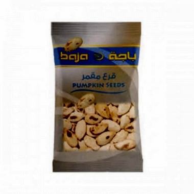 قرع مصري مقمر 15  جم الذواقة