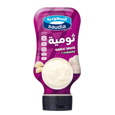 ثومية السعودية 315جم